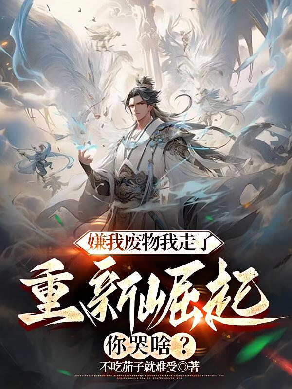 ���ҷ��������ˣ������������ɶ