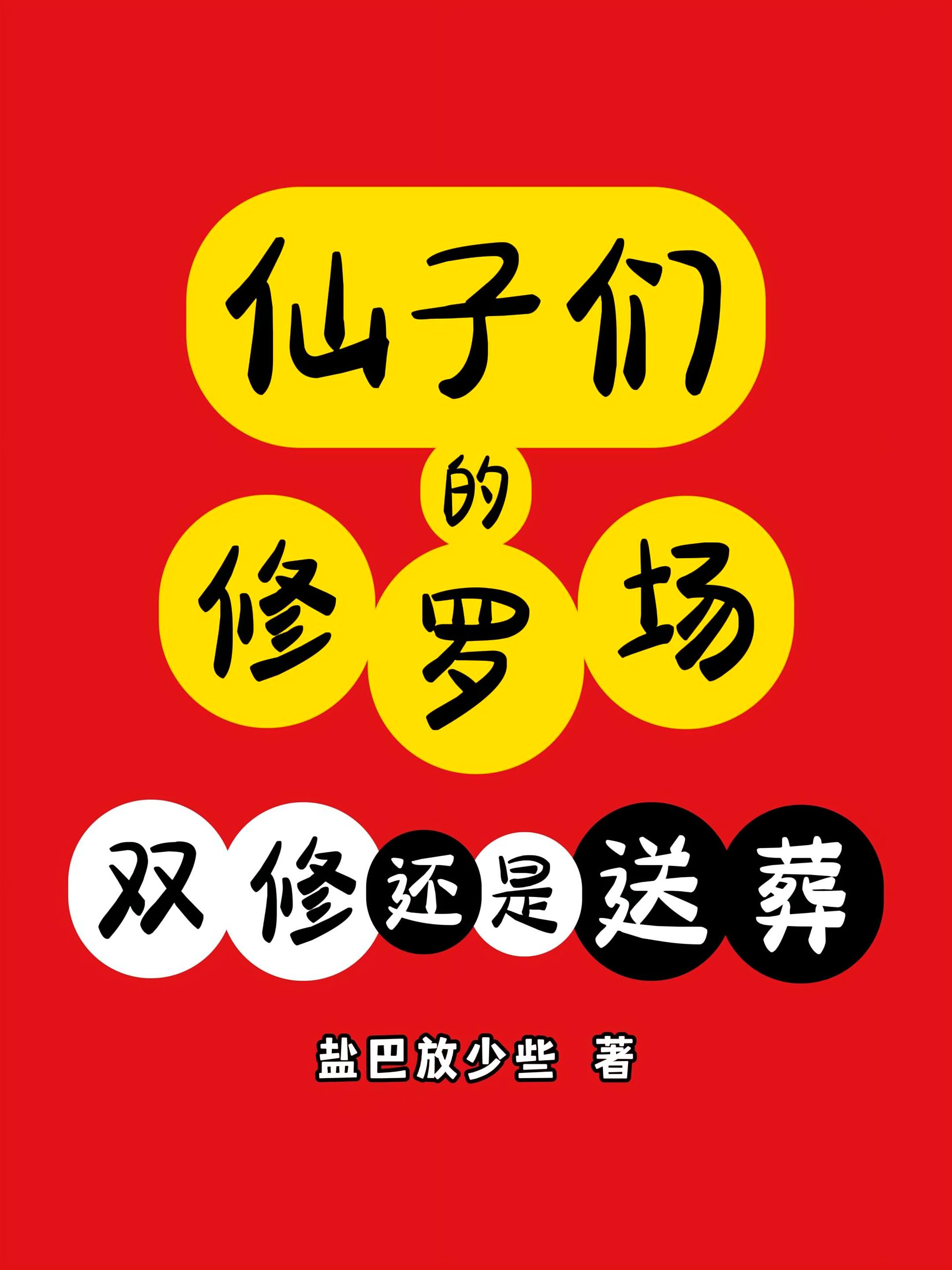 �����ǵ����޳���˫�޻������᣿