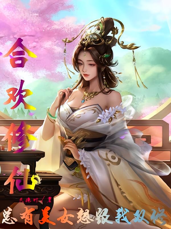 �ϻ����ɣ�������Ů�����˫��