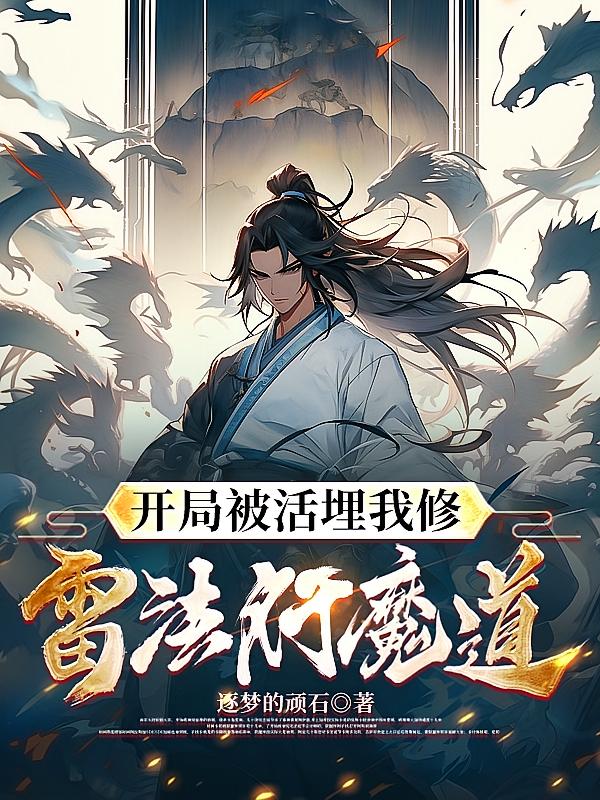 ���ֱ����������׷���ħ��