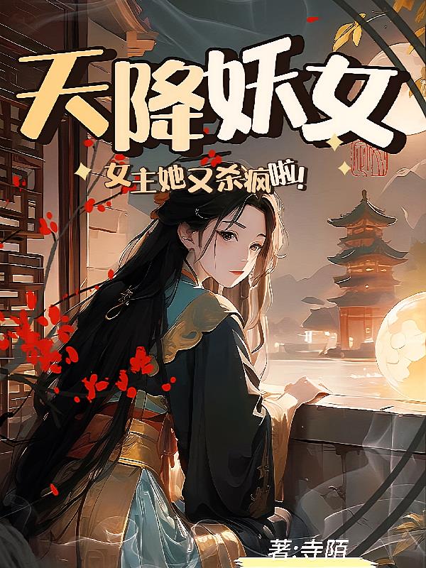 �콵��Ů��Ů������ɱ������