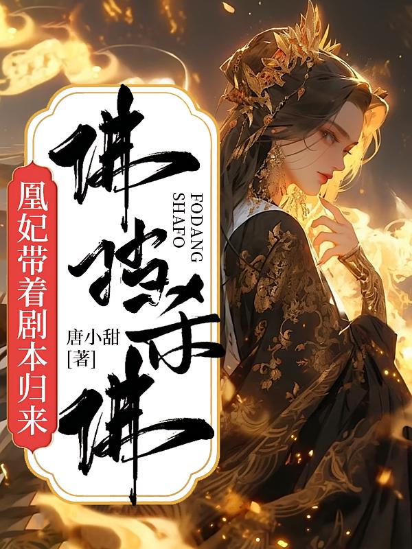 �������ž籾��������ɱ��