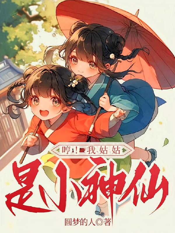 �ߣ��ҹù���С����