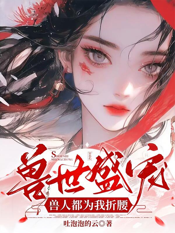 ����ʢ�裺���˶�Ϊ������