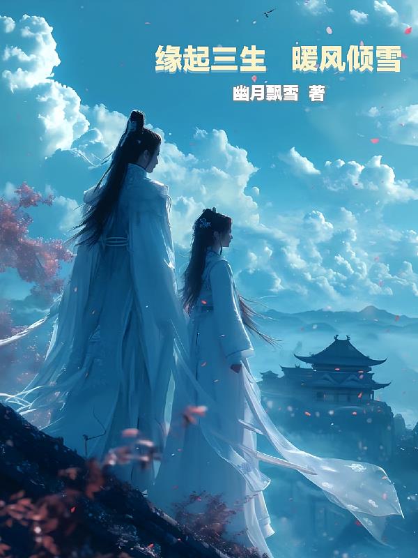 Ե������ů����ѩ