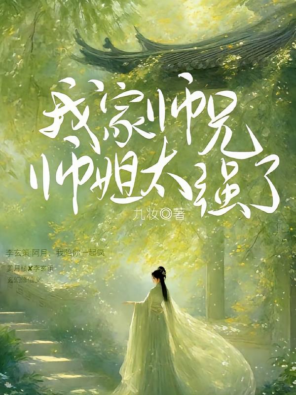 �Ҽ�ʦ��ʦ��̫ǿ��