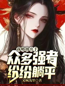 ����΢���֣��ڶ�ǿ�߷׷���ƽ