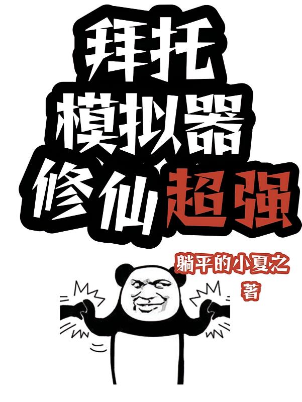 ����ģ�������ɳ�ǿ