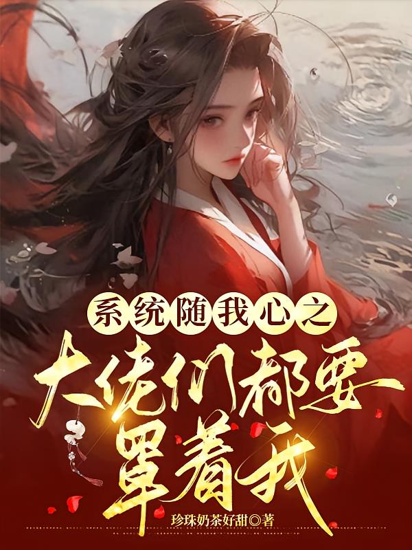 ϵͳ������֮�����Ƕ�Ҫ������