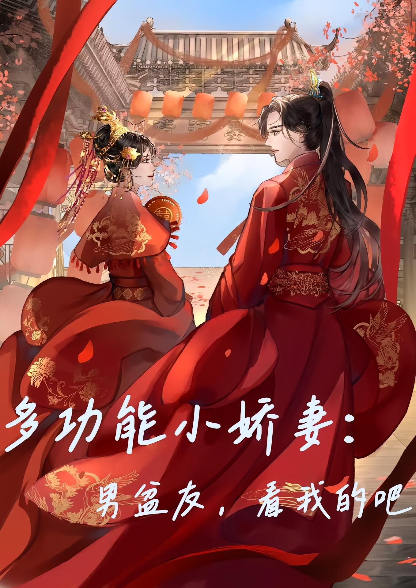 �๦��С���ޣ������ѣ����ҵİ�