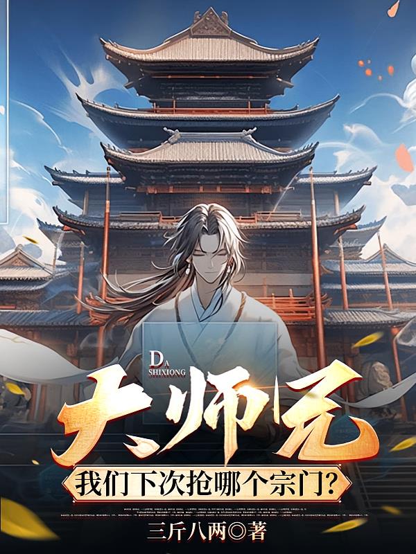 ��ʦ�֣������´����ĸ����ţ�