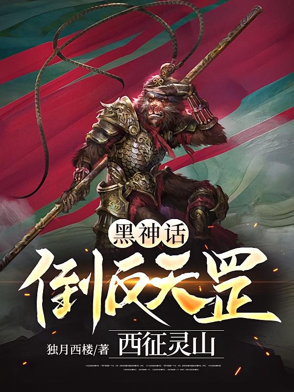 ���񻰣��������������ɽ