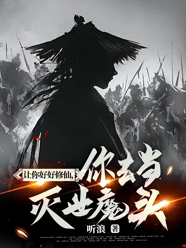 ����ú����ɣ���ȥ������ħͷ��