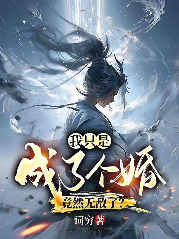 ��ֻ�ǳ��˸��飬��Ȼ�޵��ˣ�