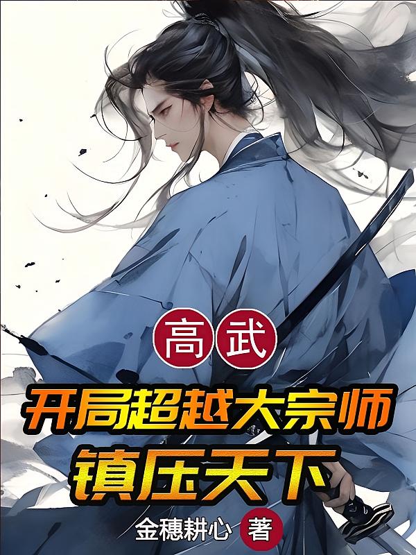 ���䣺���ֳ�Խ����ʦ����ѹ����