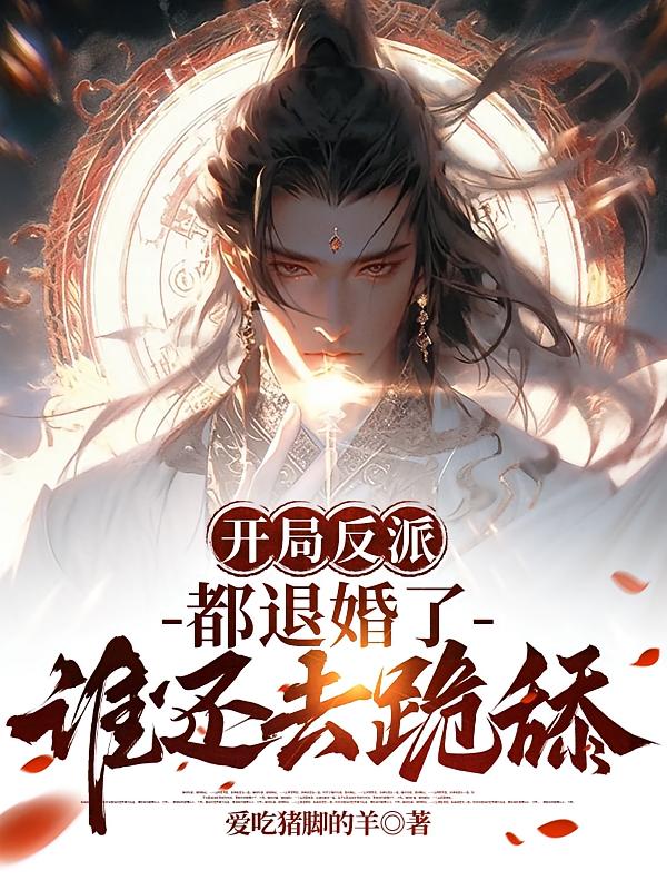 ���ַ��ɣ����˻��ˣ�˭��ȥ����