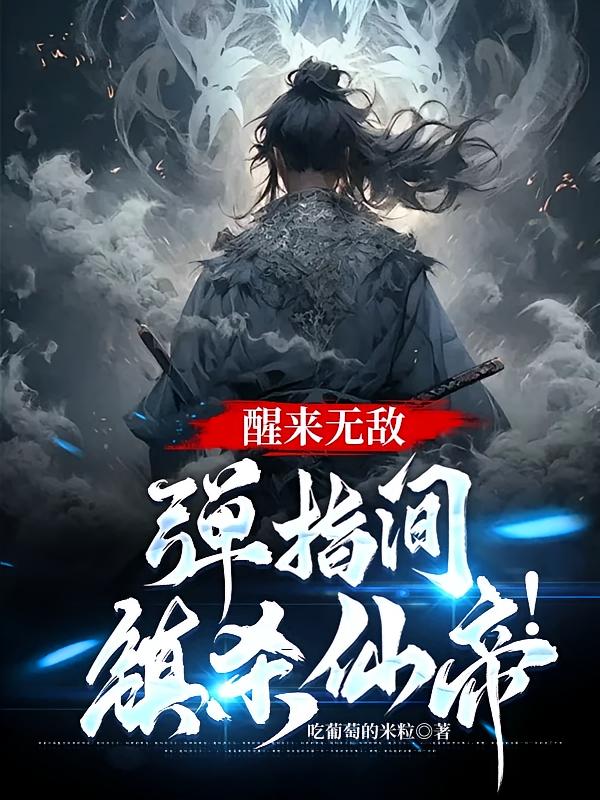 �����޵У���ָ����ɱ�ɵۣ�