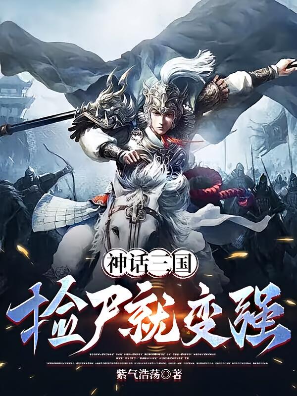 ����������ʬ�ͱ�ǿ