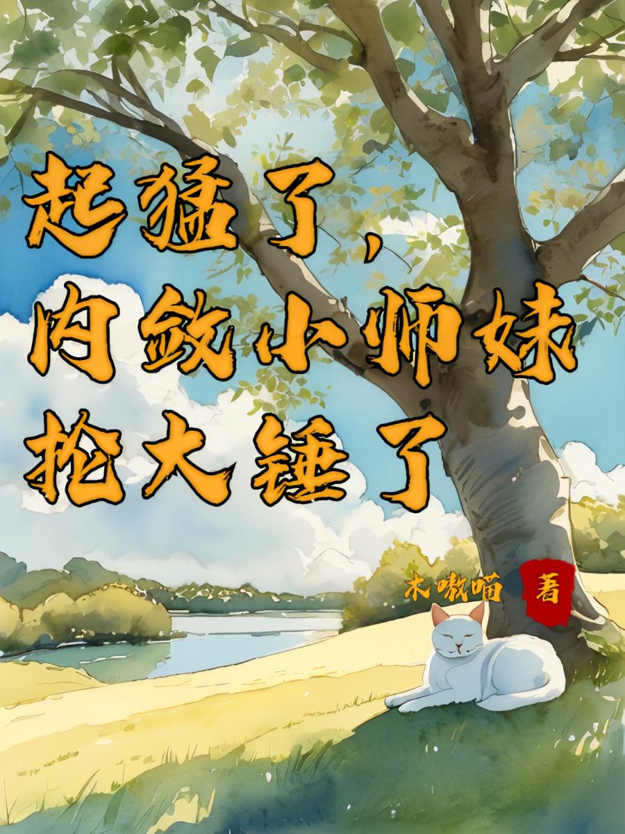 �����ˣ�����Сʦ���մ���