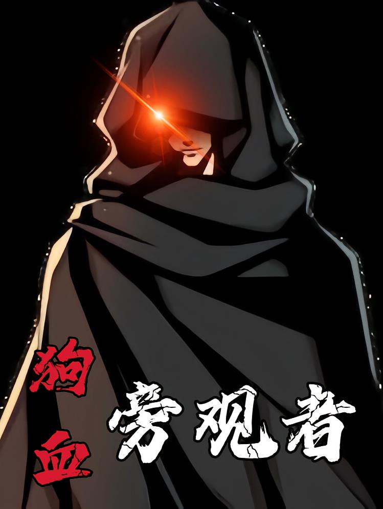 ��Ѫ�Թ���