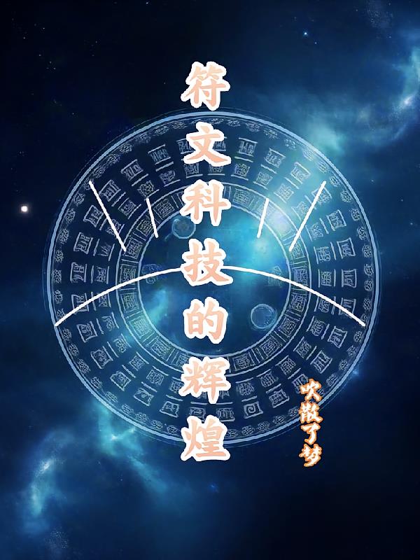 ���ĿƼ��ĻԻ�