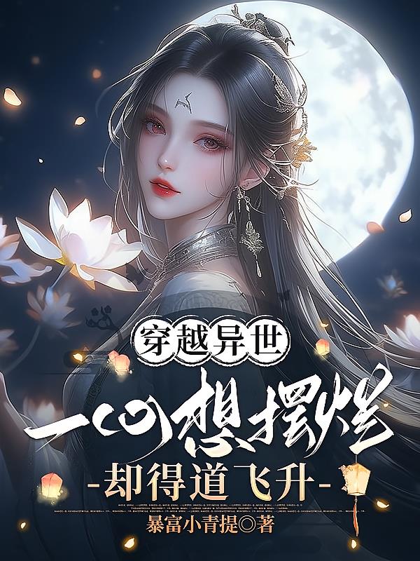 ��Խ������һ�������ȴ�õ�����