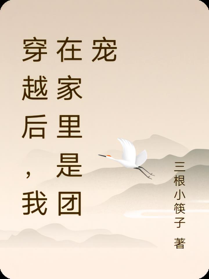 ��Խ�����ڼ������ų�