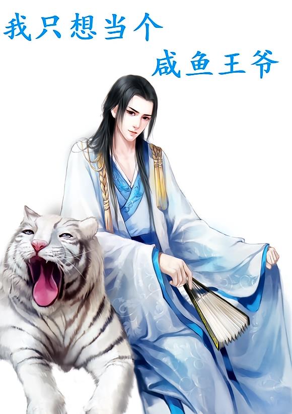 ��ֻ�뵱��������ү