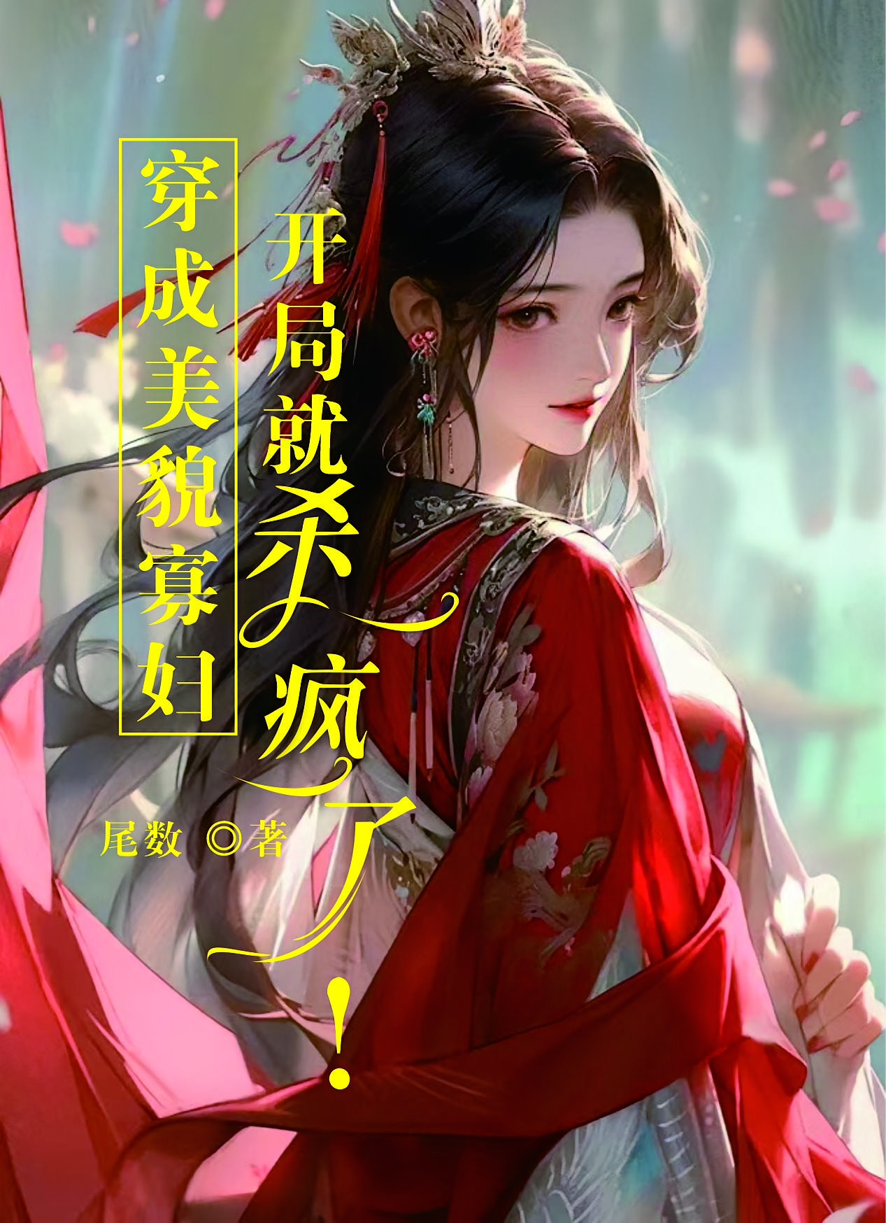 ������ò�Ѹ������־�ɱ���ˣ�