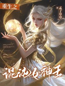 ����֮����Ů����