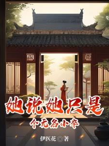 ��˵��ֻ�Ǹ�����С��