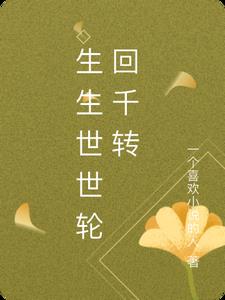 ���������ֻ�ǧת