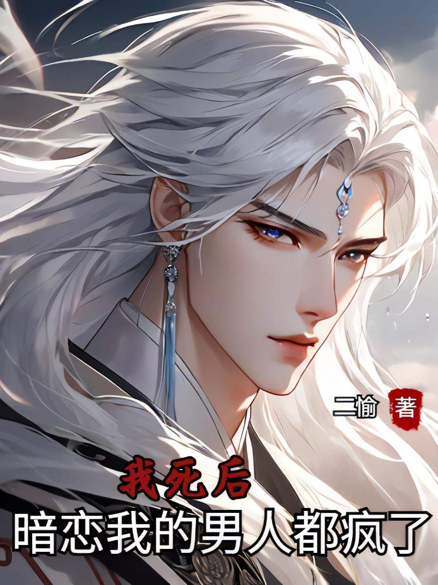 �����󣬰����ҵ����˶�����