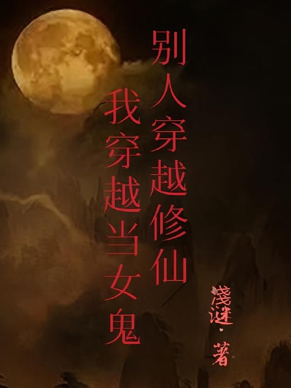 ���˴�Խ���ɣ��Ҵ�Խ��Ů��