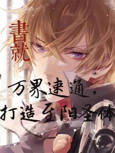 �����ͨ����������ʥ��