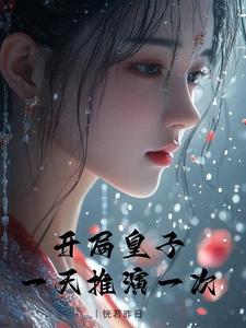 ���ֻ��ӣ�һ������һ��