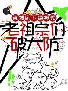 ֱ��ˢ�¶���Ƶ�����������ƴ��