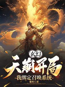 ���ã�������֣��Ұ��ٻ�ϵͳ