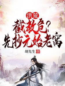 ��ģ��ؽ�Σ���ȳ�Ԫʼ����