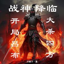 ս���٣�������������ɱ�ķ�