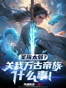 ʥ��̫����������ŵ���ʲô�£�