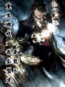 ������Ϸ������ȫ�������