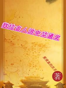 �Ҹ����˽��л�ͨʷ