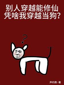 ���˴�Խ�����ɣ�ƾɶ�Ҵ�Խ����