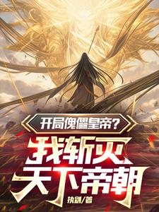 ���ֿ��ܻʵۣ���ն�����µ۳�