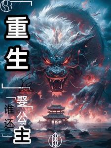 ������˭��Ȣ������