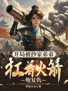 ���ֱ����ҵܵܿ��Ż���ڸ���