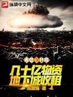 ĩ�������ּ�ʮ�����ʵ��³�����