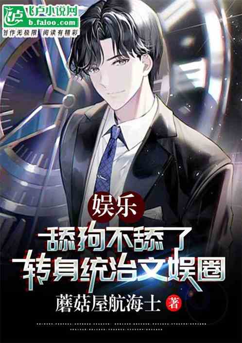 ���֣��򹷲�����ת��ͳ������Ȧ