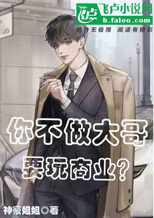 �㲻����磬Ҫ����ҵ��